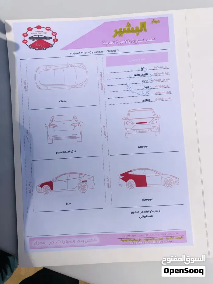 Hyundai Elantra 2011 photo 5