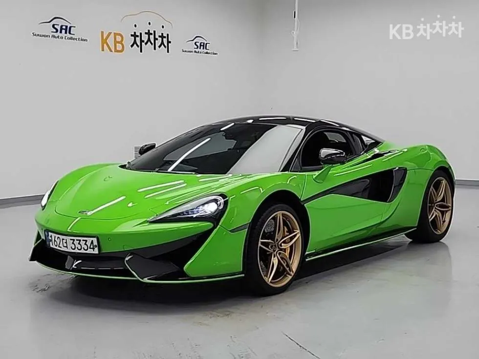 Mclaren 570S