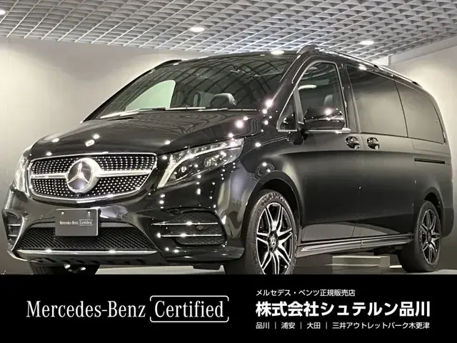 Mercedes-Benz V-Class