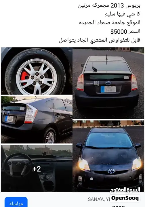 Toyota Prius 2011 photo 4