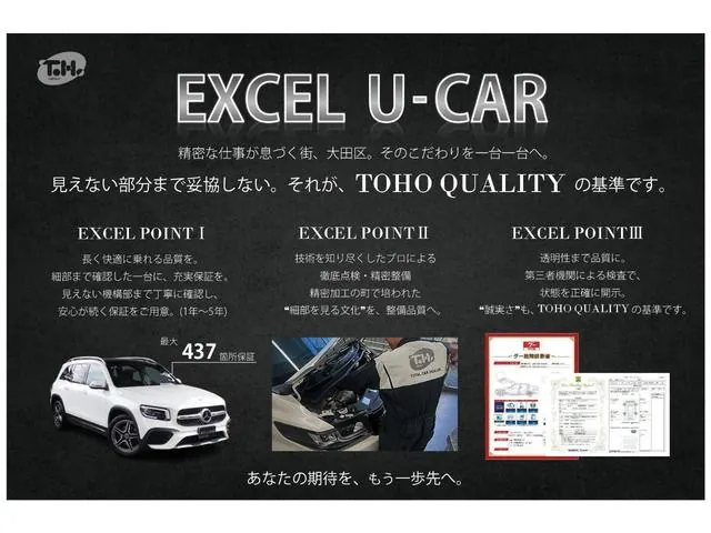 Toyota Hari 2020 photo 3