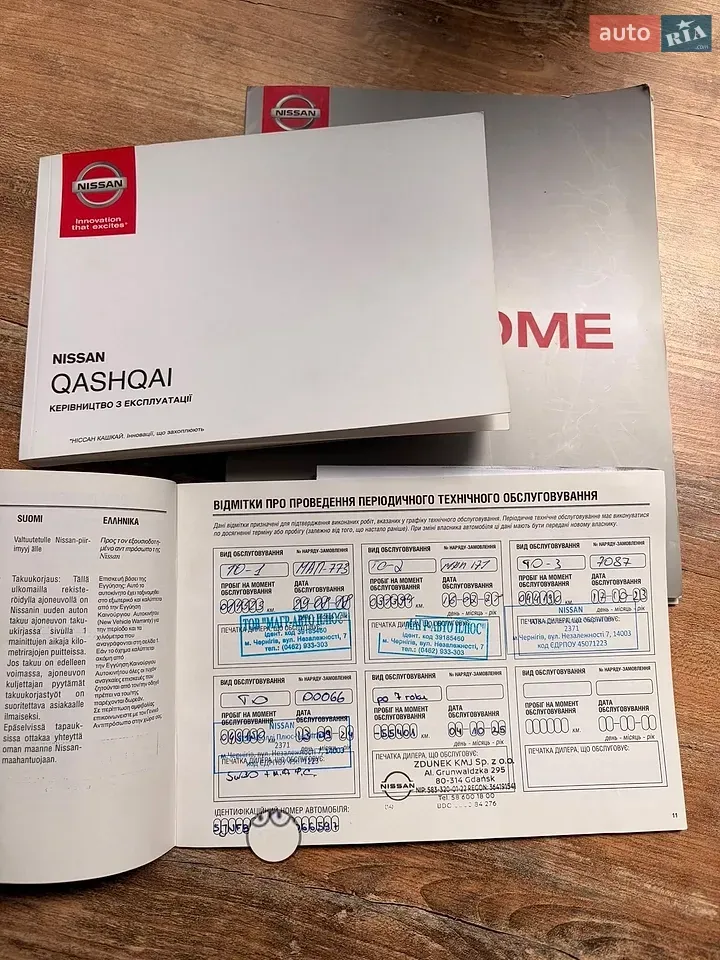 Nissan Qashqai 2017 photo 2