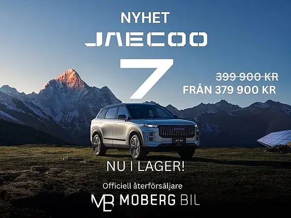 Jaecoo J7 2026 photo 3