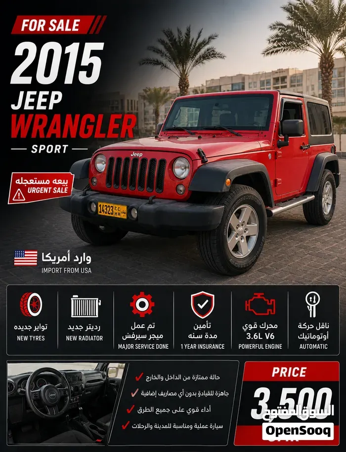 Jeep Wrangler 2015 photo 5