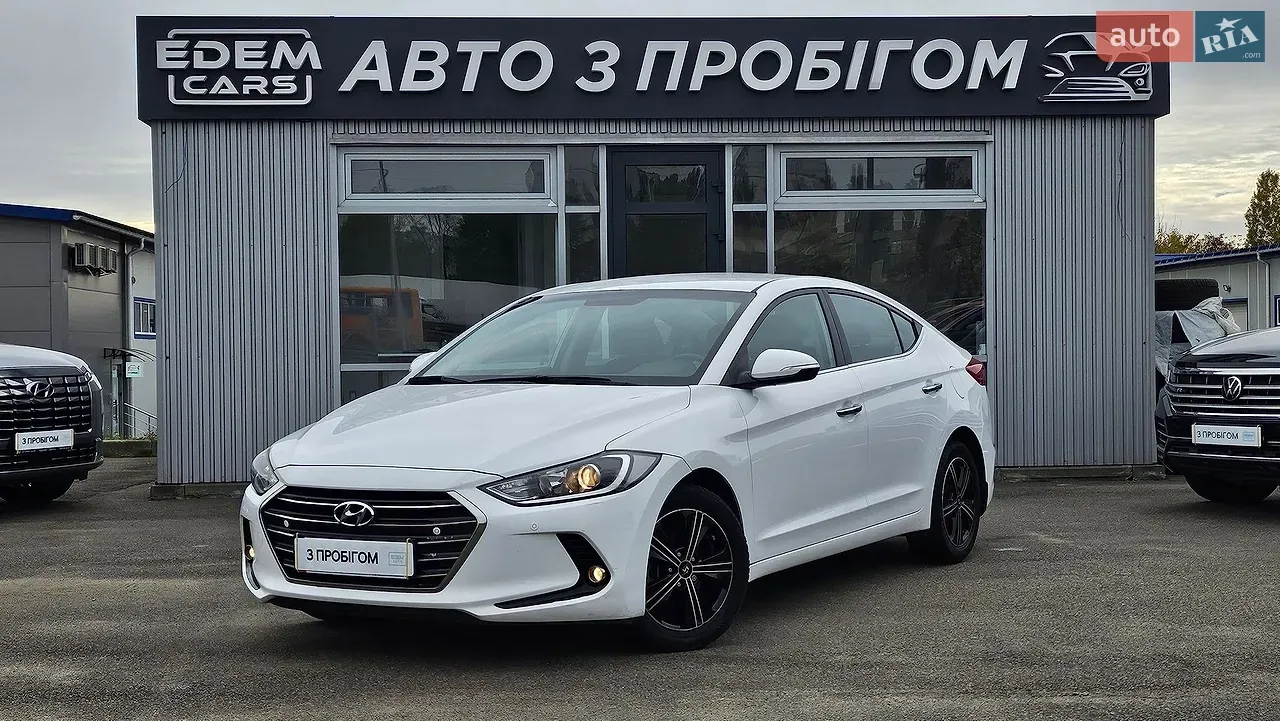 Hyundai Elantra 2016 photo 3