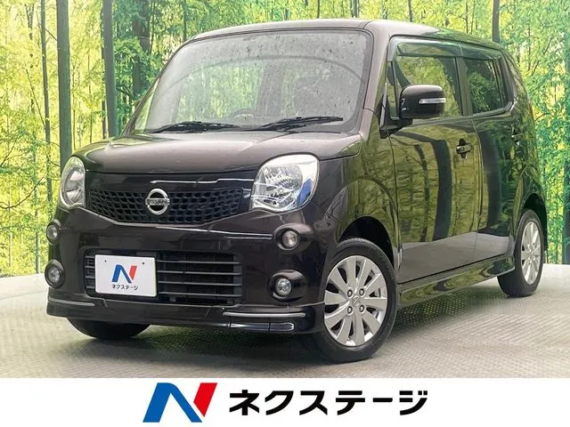 Nissan Kio