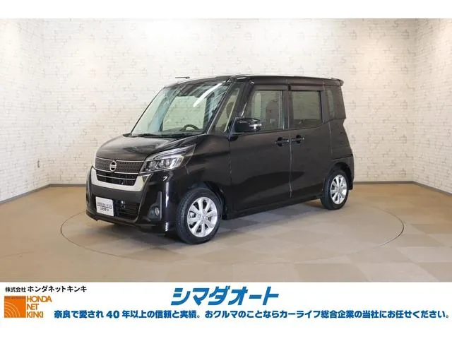 Nissan Dayzulux Highway Star X Turbo
