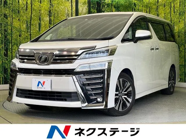 Toyota Veravia