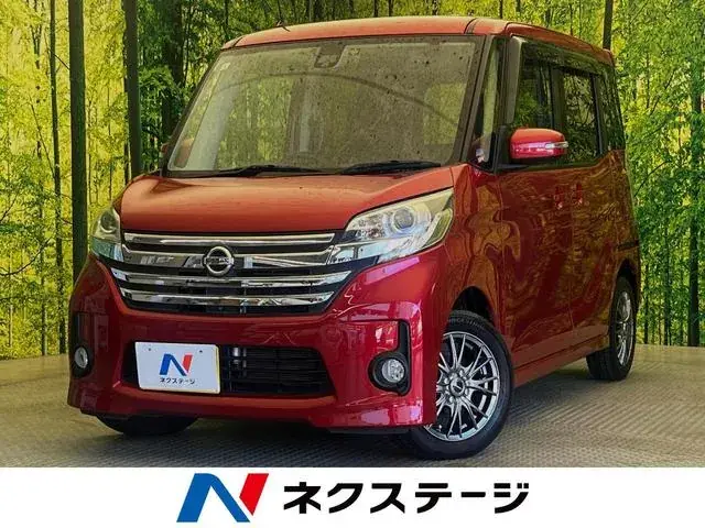 Nissan Dayzulux Highway Star X