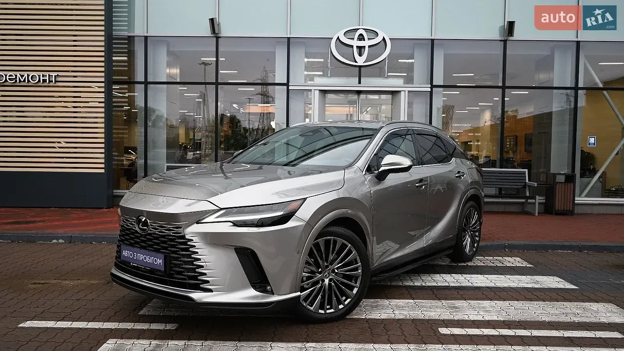 Lexus Rx