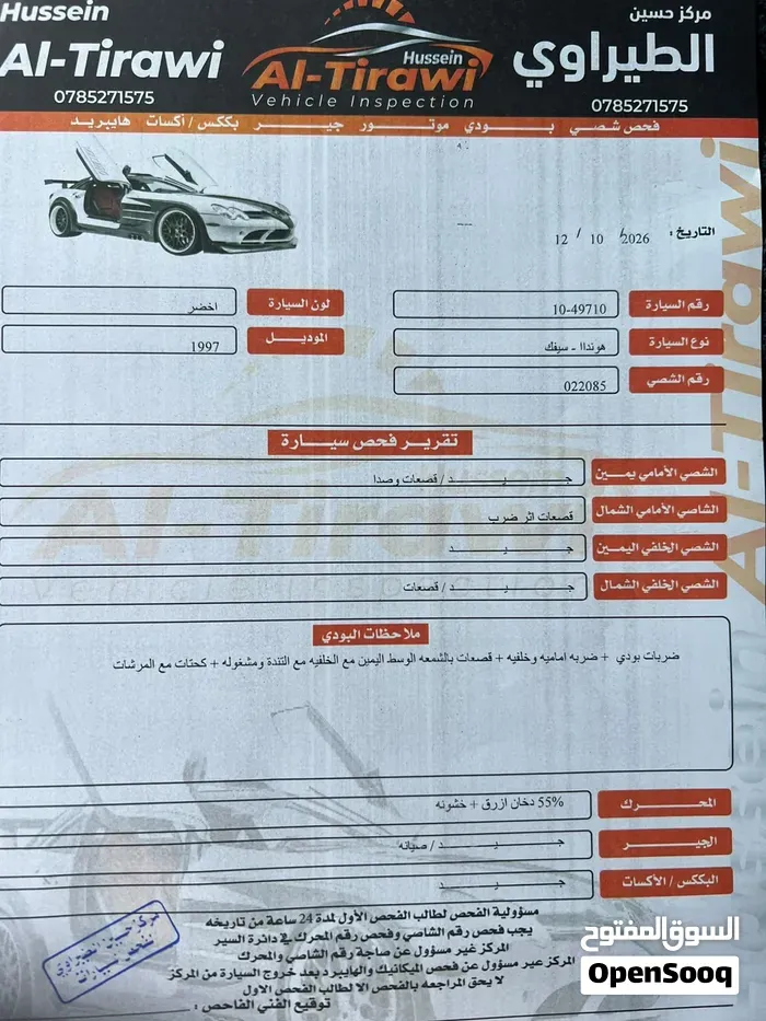 Honda Cr-V 1998 photo 2