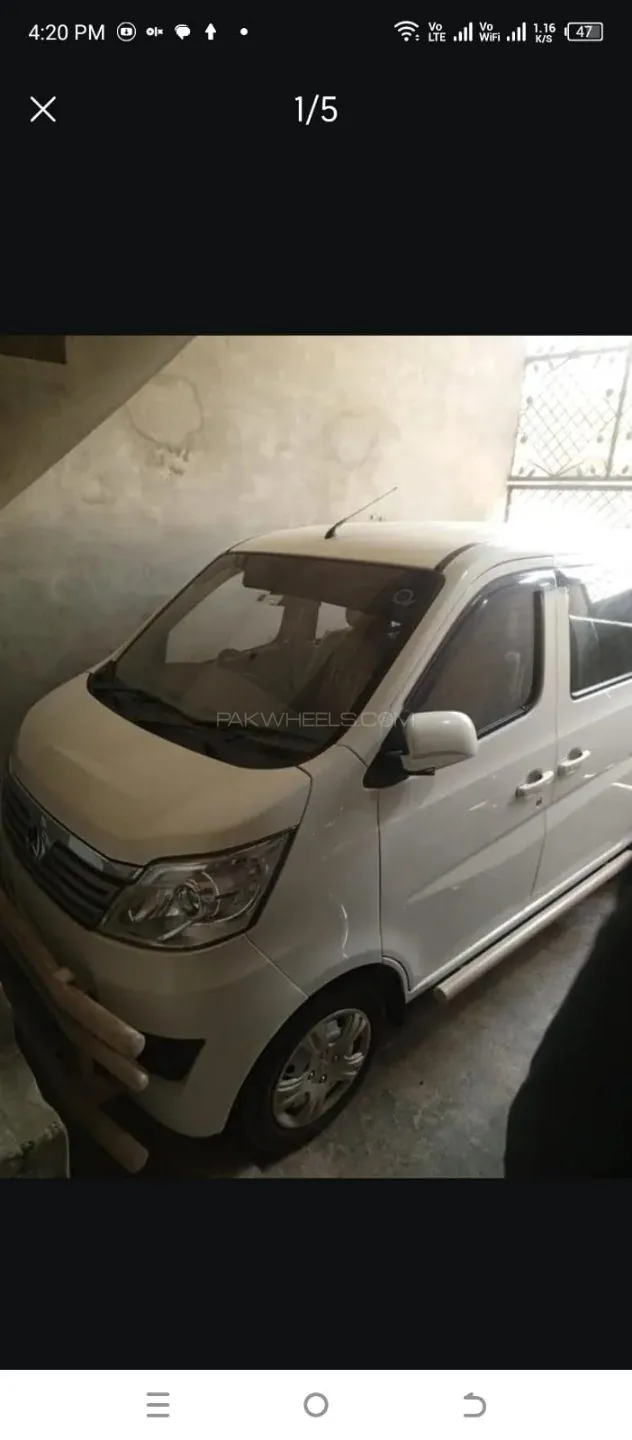Changan Karvaan