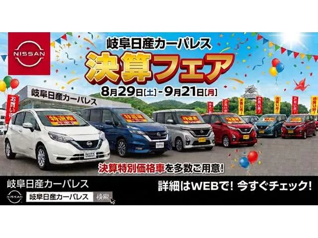 Nissan Sunny 2024 photo 5