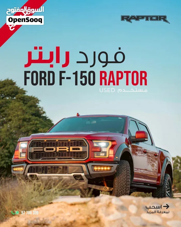 Ford F-150 Raptor 2018 photo 5