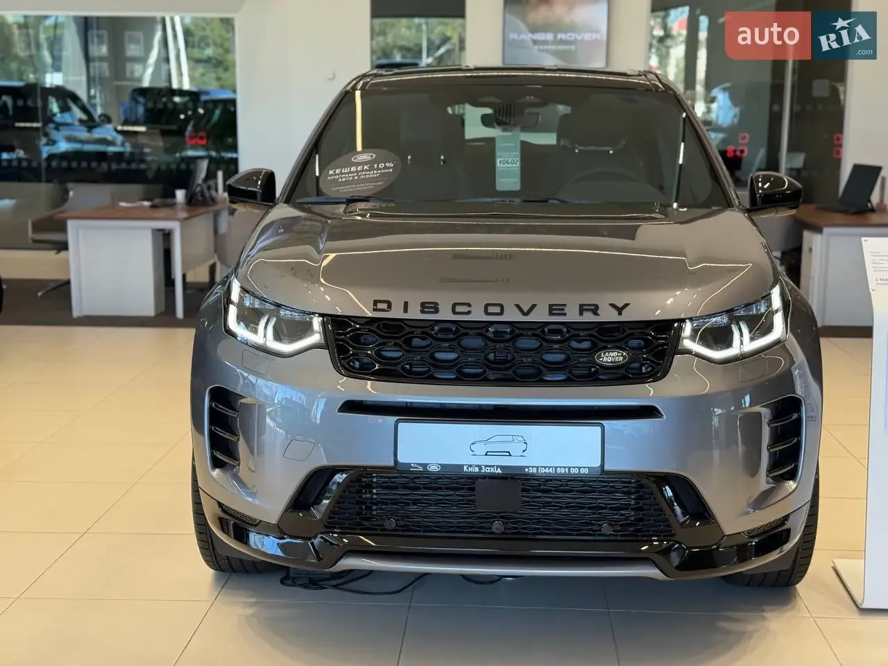 Land Rover Discovery Sport 2025 photo 2