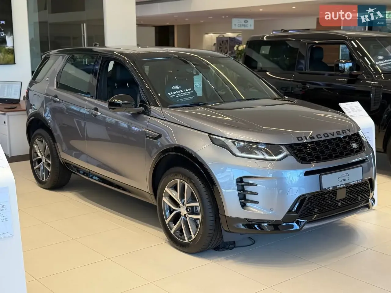 Land Rover Discovery Sport 2025 photo 3