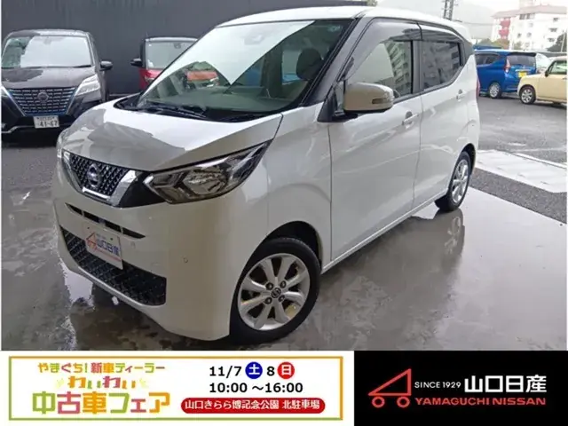 Nissan Days 2020 photo 2
