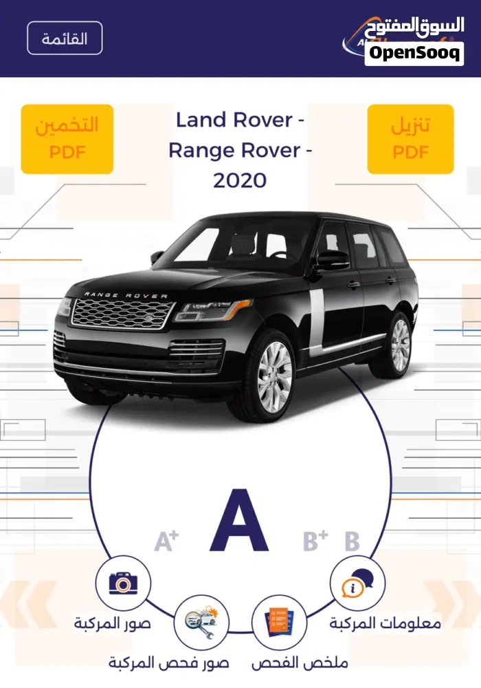 Land Rover Range Rover 2020 photo 3