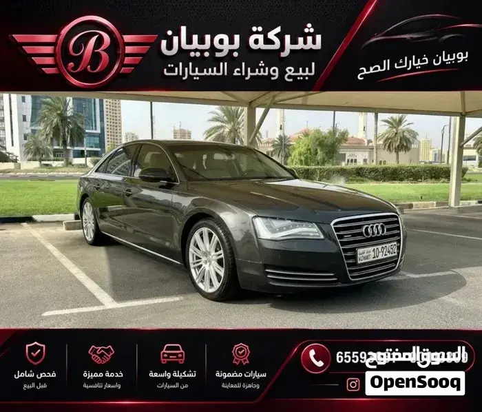 Audi A8 2013 photo 5