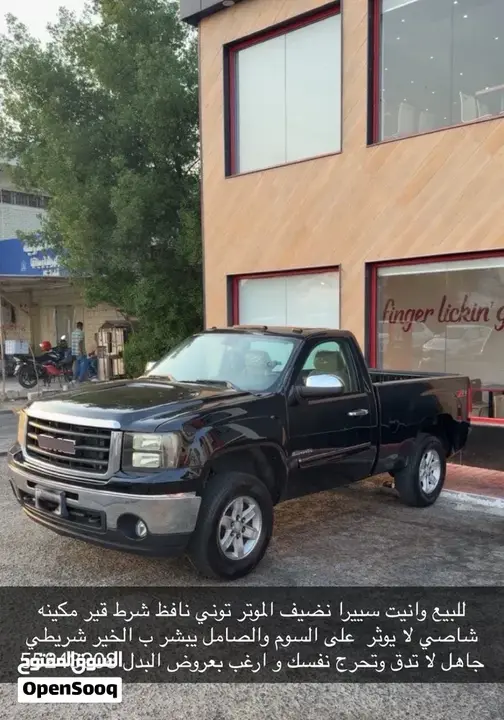 Jmc Sierra 2013 photo 3