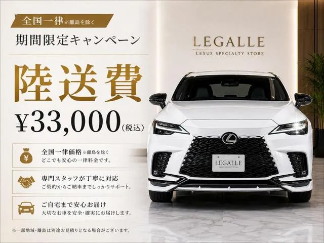 Lexus Is 500 F Sport 2025 photo 3