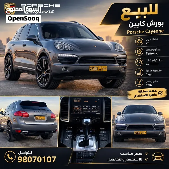 Porsche Cayenne