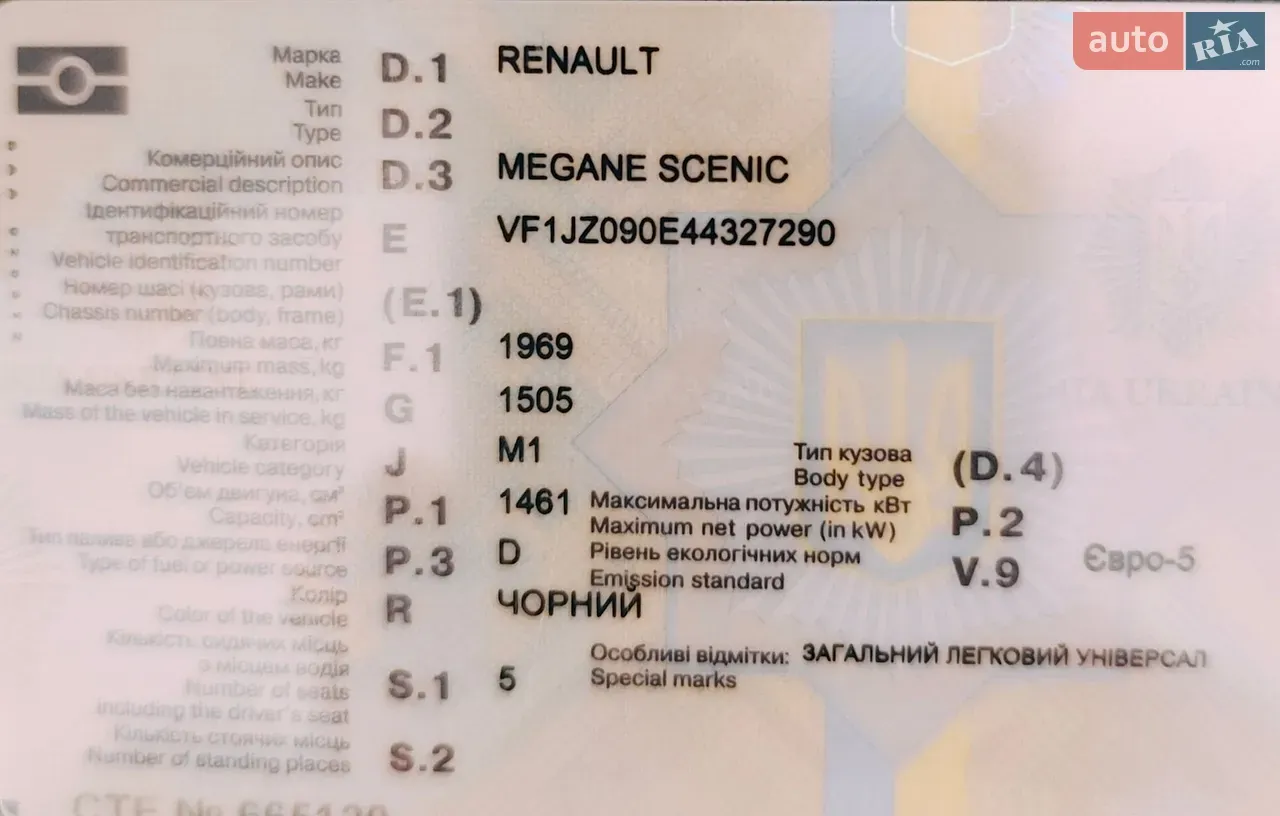 Renault Scenic 2010 photo 2