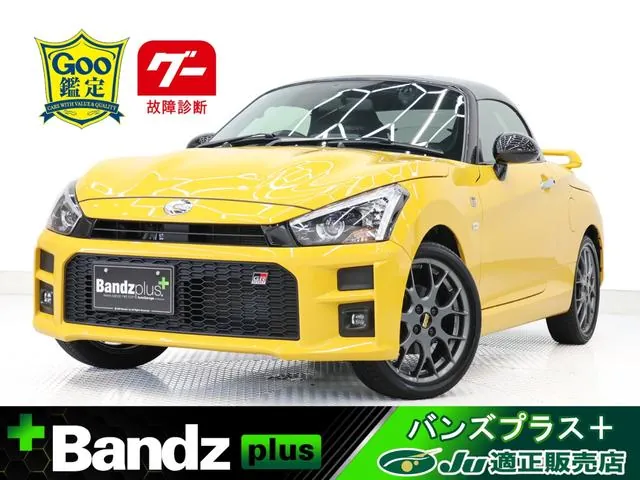 Toyota Coppen Gr Sport Mt