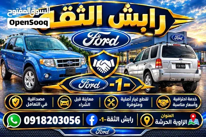 Ford Escape 2009 photo 5
