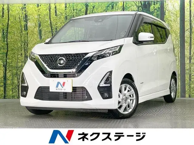 Nissan Daystar X Pilot Edition