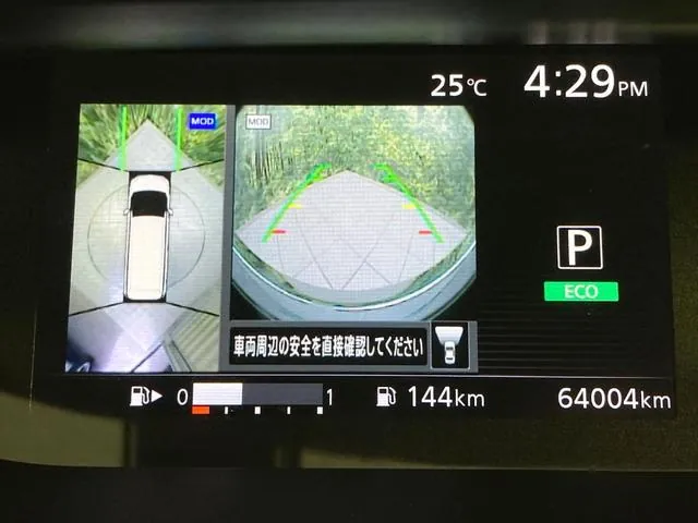 Nissan Serena 2018 photo 5