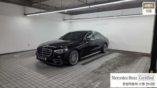 Mercedes-Benz S-Class 2025 photo 2