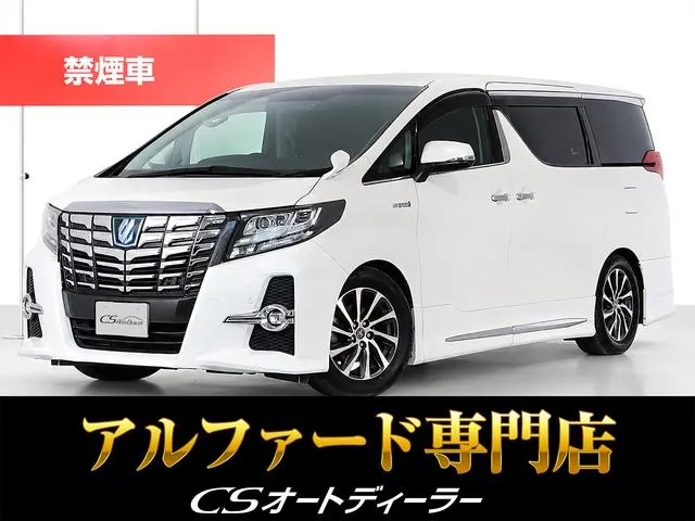 Toyota Alphard Hybrid