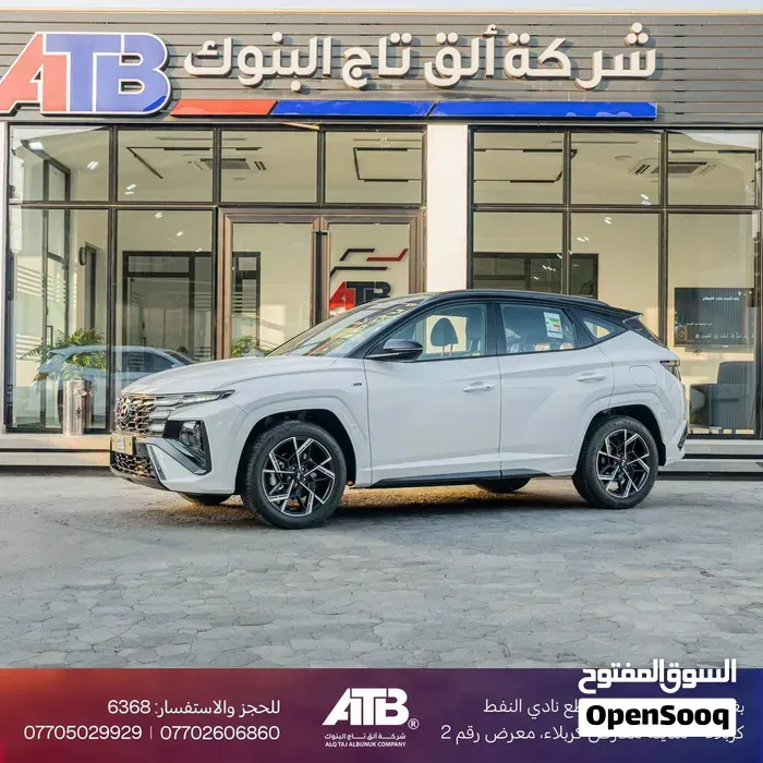 Hyundai Tucson 2027 photo 3