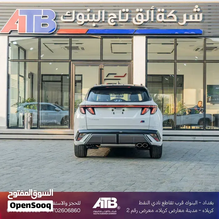 Hyundai Tucson 2027 photo 2
