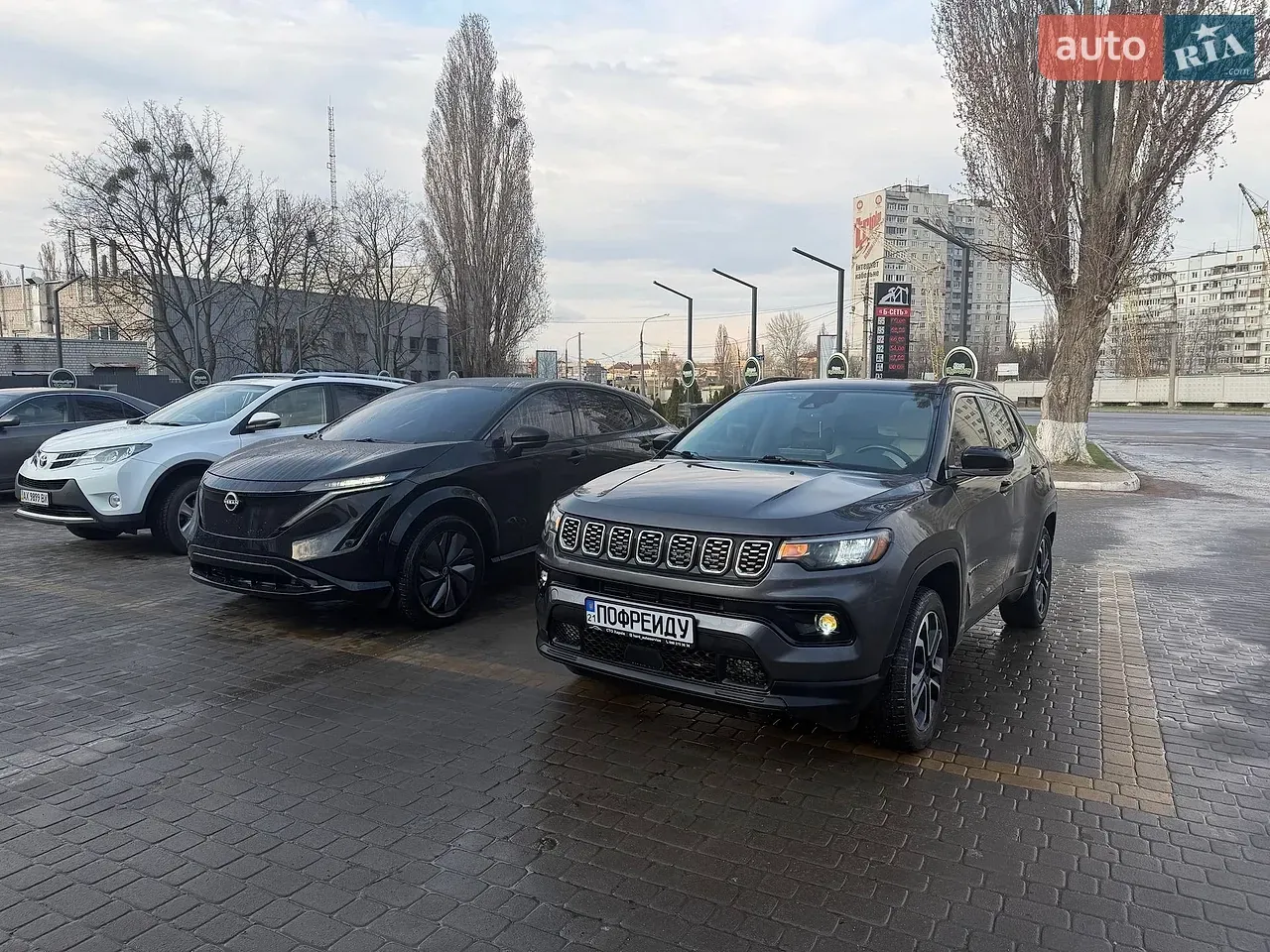 Jeep Compass