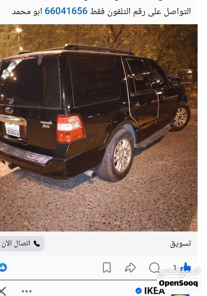 Ford Expedition 2009 photo 4