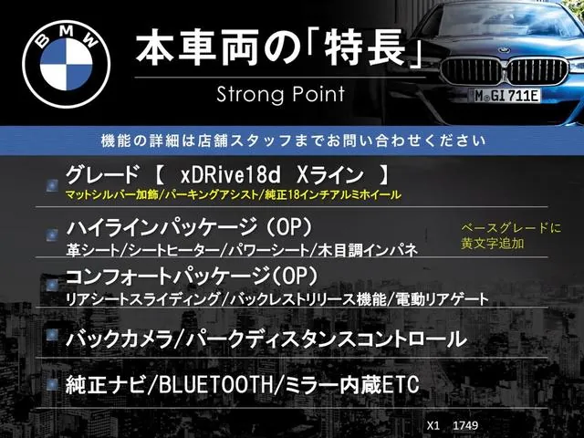BMW X1 2017 photo 3