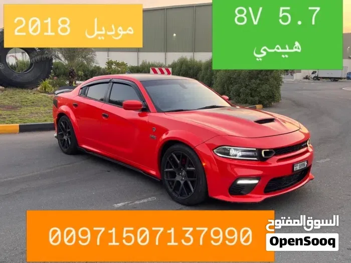 Dodge Charger 2018 photo 5