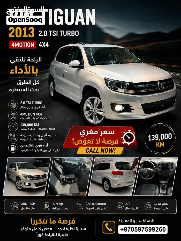 Volkswagen Tiguan 2012 photo 2