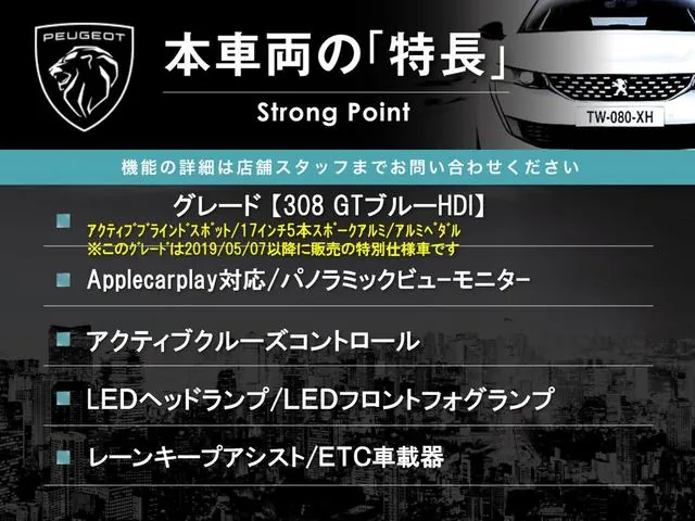 Peugeot 308 2020 photo 3