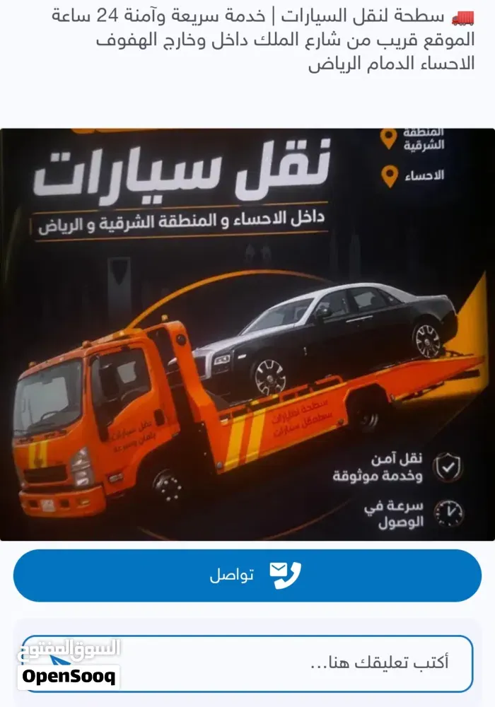 Toyota Bz