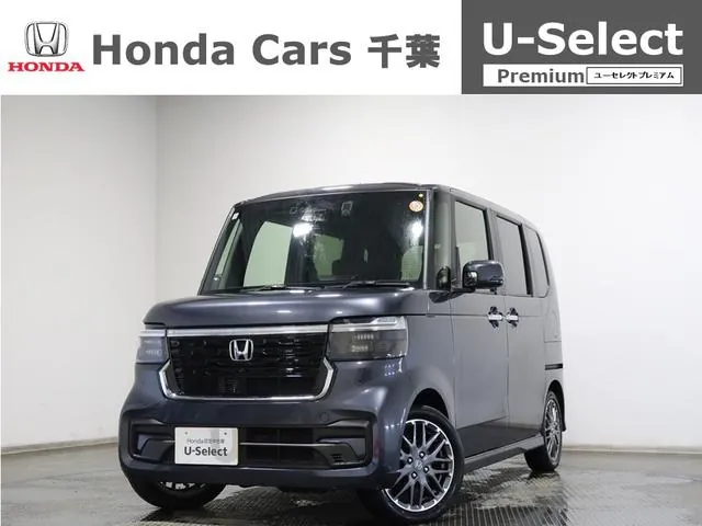 Honda Nx-Box