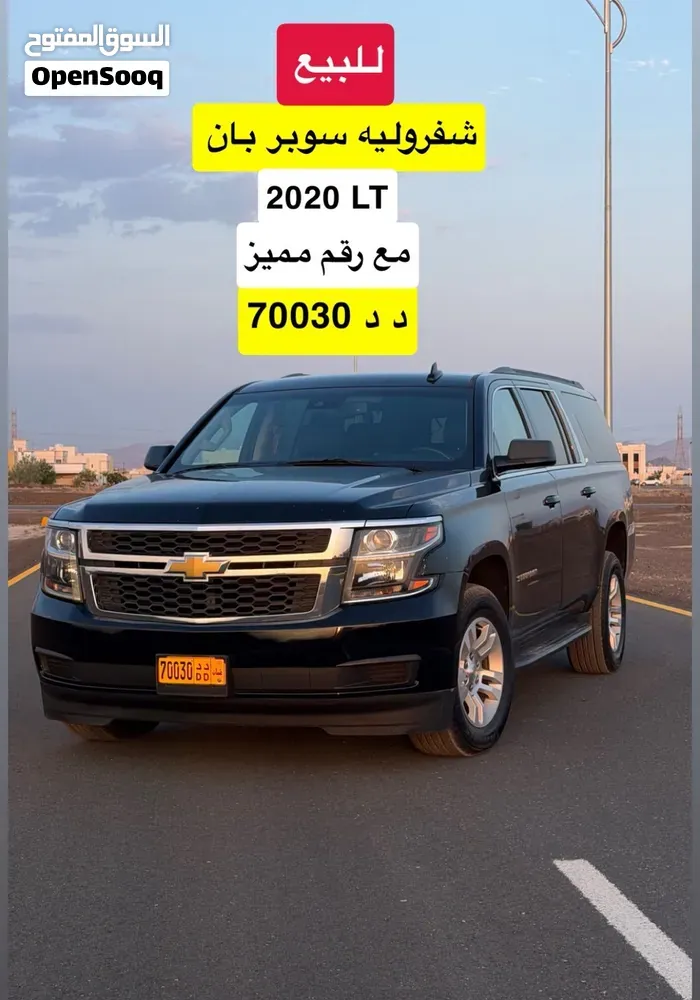 Chevrolet Suburban 2021 photo 5