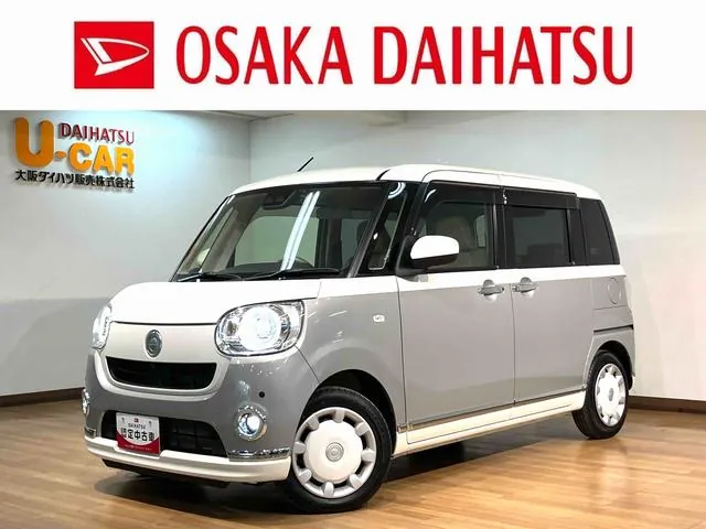 Honda Mowo