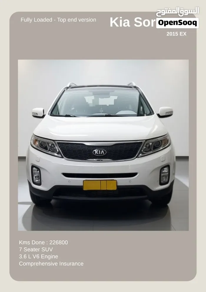 Kia Sorento