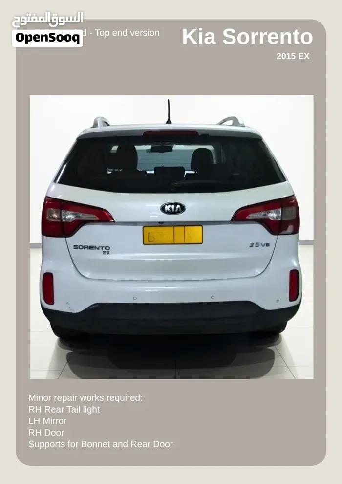 Kia Sorento 2015 photo 2