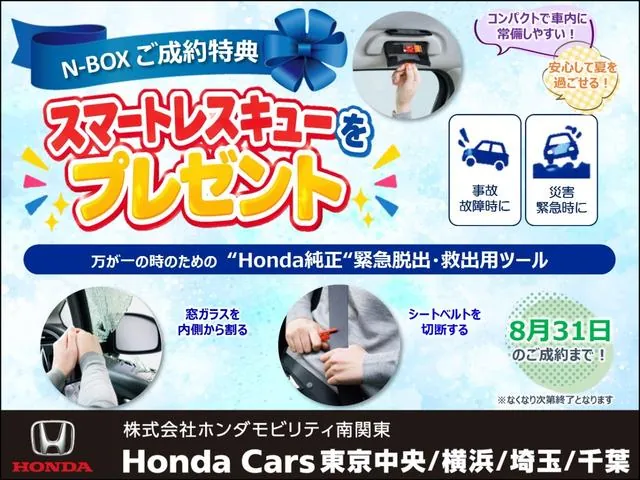 Honda N-Box 2019 photo 5