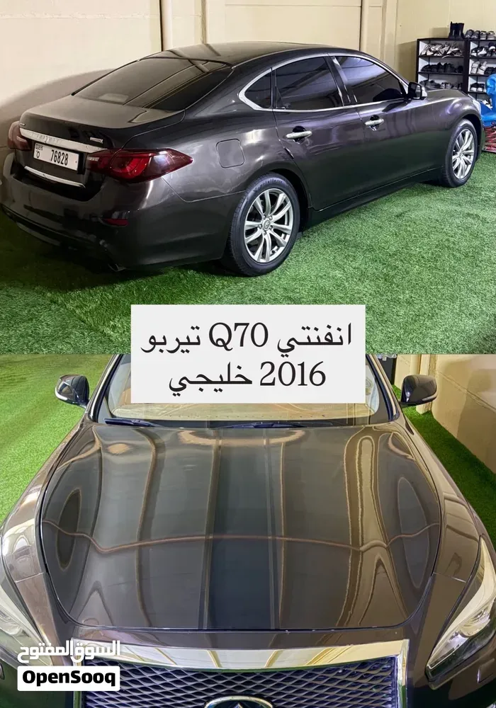Infiniti Q70 2016 photo 5