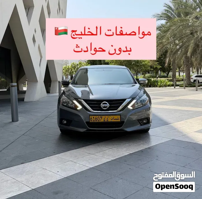 Nissan Altima